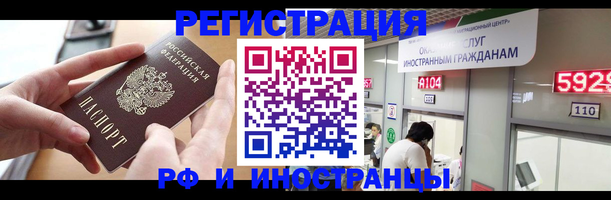 временная регистрация 2025 в Пикалёво