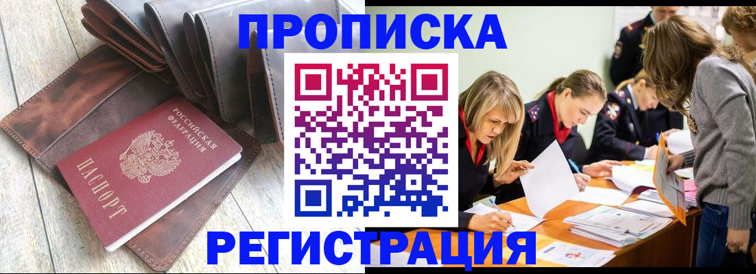 временная регистрация госуслуги в Пикалёво