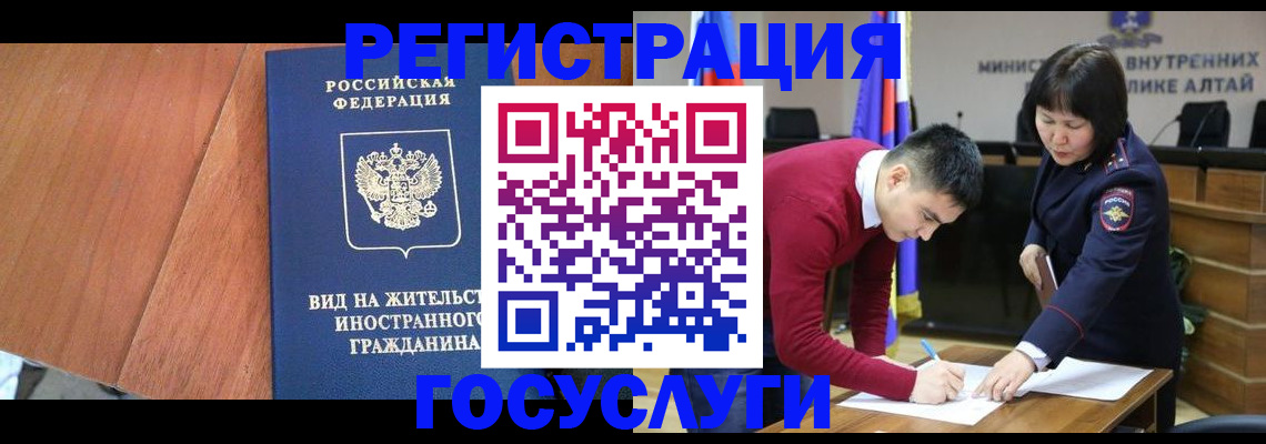 прописка законно в Пикалёво