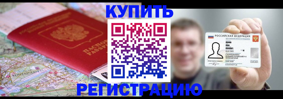 найти адрес прописки в Пикалёво